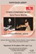 Παρουσιάζεται το cd του συνθέτη Ντίνου Κωνσταντινίδη